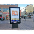 65inch 4K vanjski kiosk